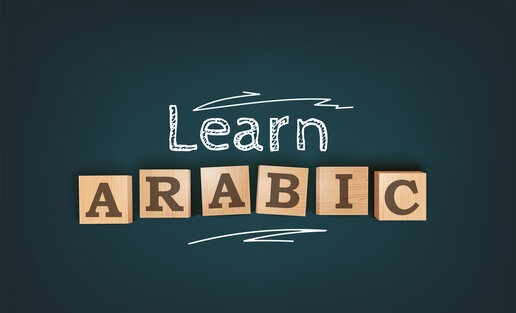 Learn Arabic Online with Quranic Arabic Course